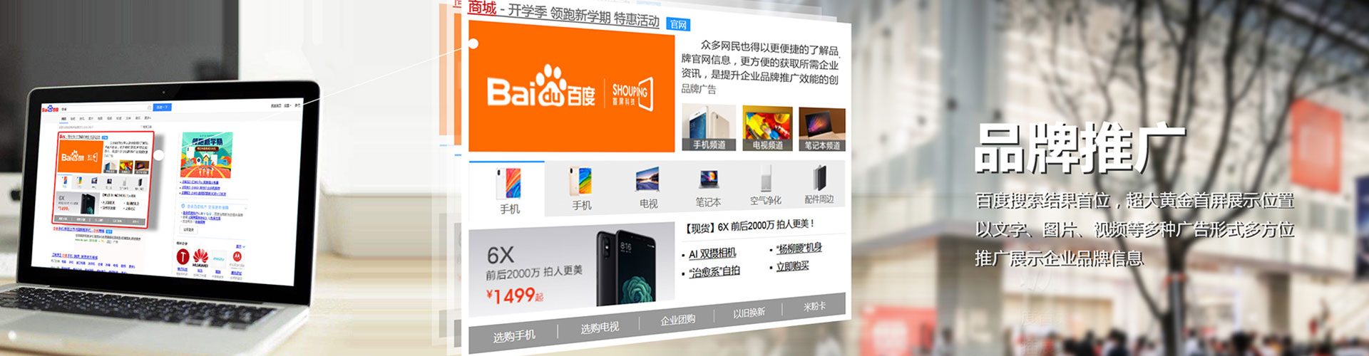 白云鄂博矿竞价广告